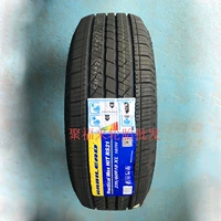 Lốp xe 235 60R18 235 65R17 RS21 phù hợp với Sorento Hyundai Shengda Taizhong T600 Han Teng X7 - Lốp xe lốp oto