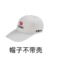 Белая средняя автомобильная кепка без ракушки (с этикеткой)