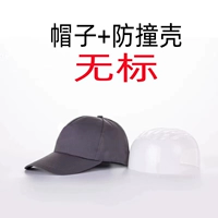 Серый капот среднего автомобиля с накладкой (без маркировки)