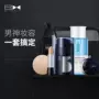 Zunlan Men BB Cream Concealer Acne Printing Oil Control Cosmetics Set Light nude Makeup Makeup Hoàn thành kết hợp cho người mới bắt đầu - Mỹ phẩm nam giới 	bộ mỹ phẩm cho nam giới	