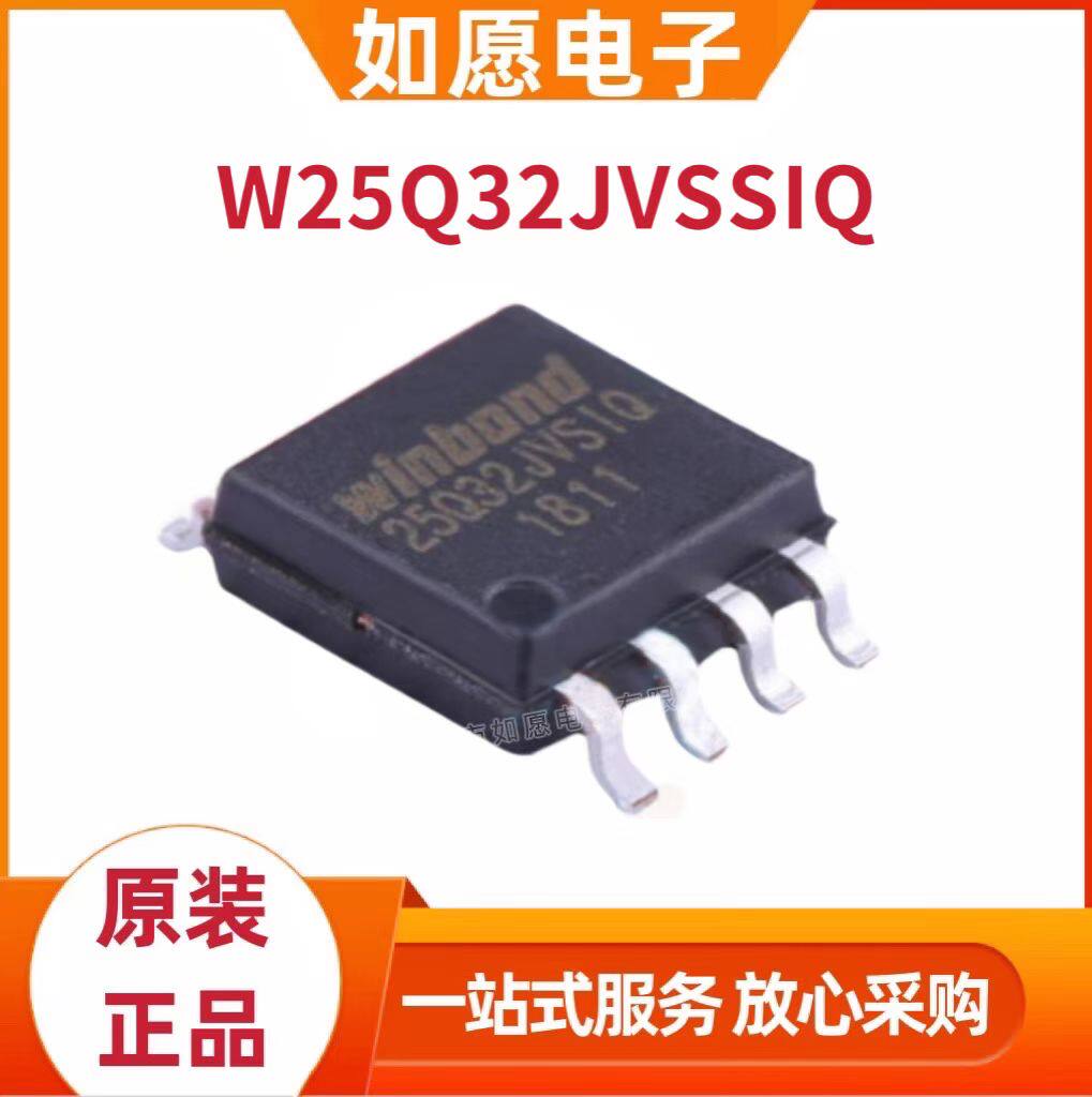 W25Q16/32/64/128/256 JV SSIQ/EIQ 存储器W25Q32/64/128 FVSSIG-淘宝网