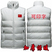 Đội tuyển quốc gia quần áo cotton thể thao mùa thu và mùa đông Đội Trung Quốc thể thao xuống áo vest cotton dày áo khoác vận động viên tùy chỉnh - Áo thể thao