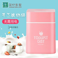 Hàn Quốc nhập khẩu máy làm sữa chua không cắm bằng tay Máy làm sữa chua tự chế máy phô mai gia dụng máy lên men tự động nhỏ - Sản xuất sữa chua may lam sua chua