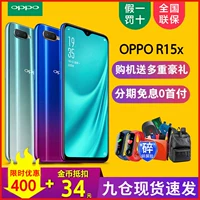 Điện thoại di động OPPO R15x mới chính hãng 0pp0r17 k1 r9 điện thoại di động hoàn toàn mới r15x flagship store r17 a9 - Điện thoại di động gia iphone 12