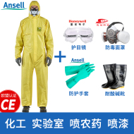 quần áo kỹ sư công trình Ansell Microhujia 2300 quần áo bảo hộ axit flohydric axit sunfuric axit và kiềm kháng ánh sáng hóa chất quần áo bảo hộ phòng thí nghiệm khẩn cấp quan ao lao dong nam quần áo phòng dịch