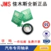 Vòng bi máy móc nông nghiệp và ô tô Jiamusi JMS 6405 6406 6407 6408 6409 6410 ZZ RS 2RS bạc đạn mắt trâu vòng bi 6202 