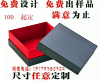 Система  Aangxin Abricot Brush Logo Paper 衿 衿 угроза  钒 Целевая цветовая коробка 蛔 Приседание кипения