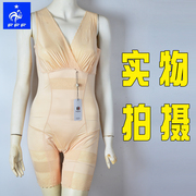 FFF cơ thể hình corset lụa thẩm mỹ viện dính liền bụng đồ lót phần mỏng không có hình dạng hình sau sinh eo