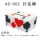 AS-02