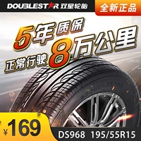 Lốp xe đôi sao 195 55R15 Áp dụng cho lốp xe ô tô Excel POLO Jing Rui Chery A5 - Lốp xe lốp kia morning