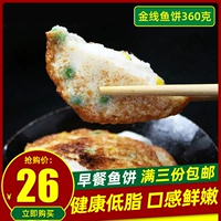 DALIAN SPECITY GOLDE LINE FISH COAK