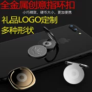 Điện thoại di động đầy đủ vòng kim loại khóa khung hỗ trợ phụ kiện khung dán máy tính bảng Huawei Huawei tùy chỉnh LOGO