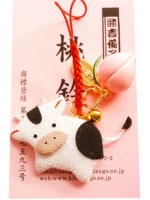 2021 NIU NIU NIAN LIMITED