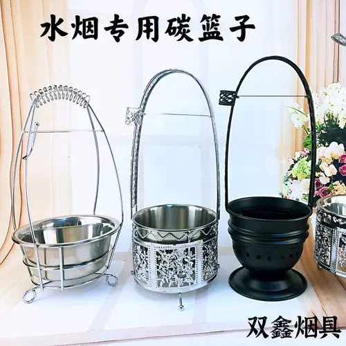 Арабский кальян, большая маленькая корзина