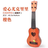 Trẻ em của cây đàn guitar nhỏ, đó là đồ chơi có thể chơi mô phỏng vừa ukulele người mới bắt đầu nhạc cụ âm nhạc để gửi picks thế giới đồ chơi