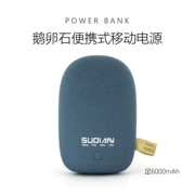 Pebble sạc kho báu SUDIAN chân 6000 mAh năng lượng di động Apple Android điện thoại di động phổ quát di động