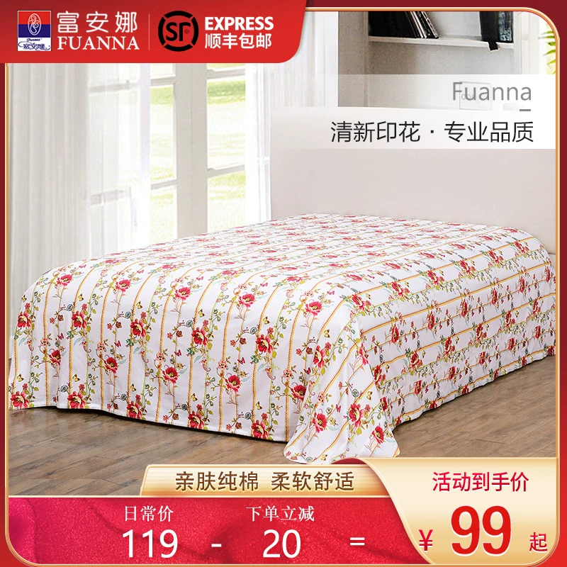 Cotton sheet for students, bedspread