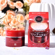 Nhật Bản Shiseido năm trong một kem nữ màu đỏ lon Kem đêm in nước đàn hồi kem dưỡng ẩm lười biếng - Kem dưỡng da