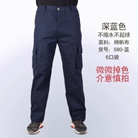 Темно-синий