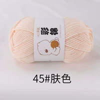 Абрикосовый