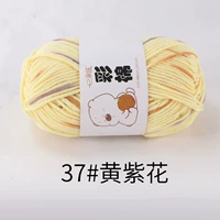 Желтый -пурпурный участок