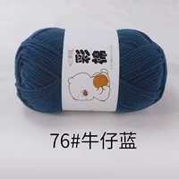 Джинсовая синяя