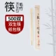 Eat Paly Double -Truging Capersks 500 пары