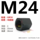 M24 [Высота 36 мм] GB56 NUT