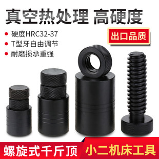 Высокая твердость плесень домкрат Т -тип зубов спираль можете Мелодия домкрат плесень валик Прокладка железа подшипник мощный