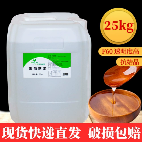 Jialsli Fruct Candy F60 Frucose Sypup