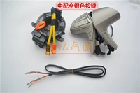 Средние серебряные кнопки