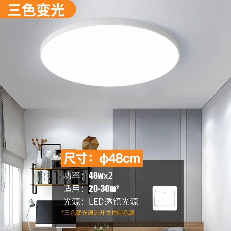 Đèn LED ba chống đèn trần đơn giản hiện đại chống thấm nước phòng tắm ban công phòng ngủ đèn nhà bếp và phòng tắm đèn lối đi hành lang đèn đèn led downlight âm trần đèn led âm trần 600x600 Đèn trần