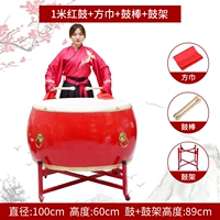 1 метр красный барабан [отправить барабанную палку]+барабан
