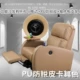 Универсальный электрический полиуретановый хаки диван