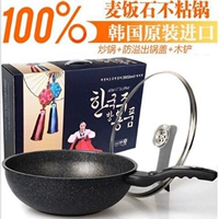 Nồi đá Hàn Quốc nồi không dính chảo đá Maifan ít dầu khói chảo bếp gas cho nồi nấu chảo gang