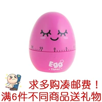 Застенчивое яйцо