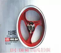 Xe máy điện scooter 130 60 13 bánh xe falcon Wang Leike R5 R9 phía trước và phía sau vòng thép vòng nhôm giá vành xe máy wave alpha