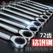 Mở rộng thép Ratchet Cờ lê Công cụ cờ lê Ratchet Cờ lê nhanh Đặt nhanh Nâng Torx Công cụ cờ lê - Dụng cụ cầm tay