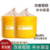 Melody Melody tự nhiên Matte Cream Bà vú Full Body Whitening Tẩy tế bào chết Gà Skin Hair Nạp nhỏ Vàng muối tẩy tế bào chết body 