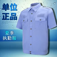 Летняя осенняя рубашка, комплект, рабочая куртка, униформа