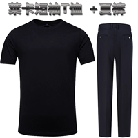 Подлинный Leica Short -sleeed T -Fork+Gongsi Jinxia Pants