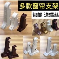Giá Treo Màn Cũ Giá Treo Màn Cũ Giá Đỡ Thanh Nhựa Thanh Treo Tường Phụ Kiện Đa Năng Phụ Kiện phụ kiện rèm cửa cuốn phu kien may rem cua
