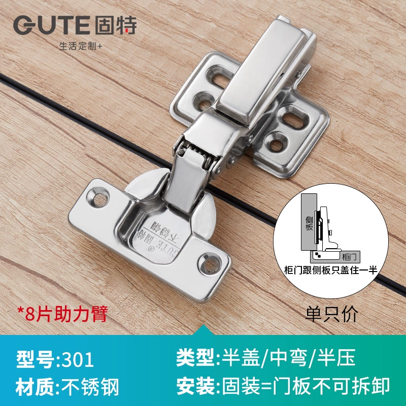 Gute đệm giảm chấn inox bản lề cửa tủ phần cứng bản lề tủ gấp lá tủ quần áo mùa xuân bản lề máy bay bản lề cửa gỗ Bản lề cửa gỗ