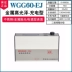 đơn vị đo độ bóng bề mặt Ke Shijia mực sơn gạch đá kim loại máy đo độ bóng máy đo ánh sáng WGG60-E4/Y4/ES4/EJ máy đo độ bóng màng sơn Máy đo độ bóng