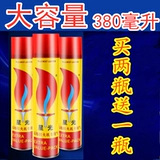 Игра в более легкий общий газовой газ высокий уровень -Super Bottle 380 мл Специальная подлинная точка -паринг -парики