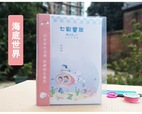 30 цветных страниц в подводном мире