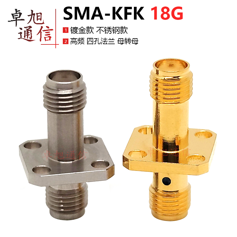 Mặt bích bốn lỗ của đầu nối SMA nữ sang nữ được cố định xuyên tường Đầu nối tần số cao bằng thép không gỉ SMA-KFKG SMA-KKF