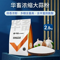 Концентрированный Марсин 2,8 кг