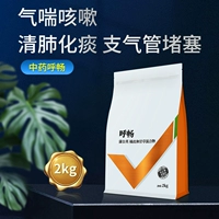 Huchang 2 кг [купить 10 Get 1 Get 1]