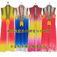 Северо -восточная одежда да Янко с цветами и жилетами, осенними водяными платьями, соревнованиями по мужским и женским танцам за пределами плеч